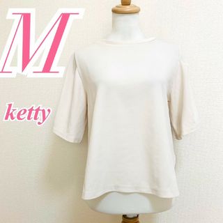 ケティ(ketty)のketty M ブラウス プリーツ 切替 グレー ベージュ ホワイト きれいめ(シャツ/ブラウス(半袖/袖なし))