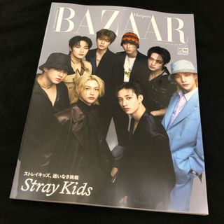 ストレイキッズ(Stray Kids)のStray Kids ハーパーズバザー　9月号　特別版　雑誌のみ(アイドル)