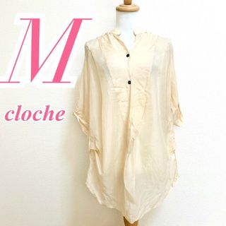 cloche M ブラウス チュニック 変形 ベージュ きれいめコーデ オフィス(シャツ/ブラウス(半袖/袖なし))