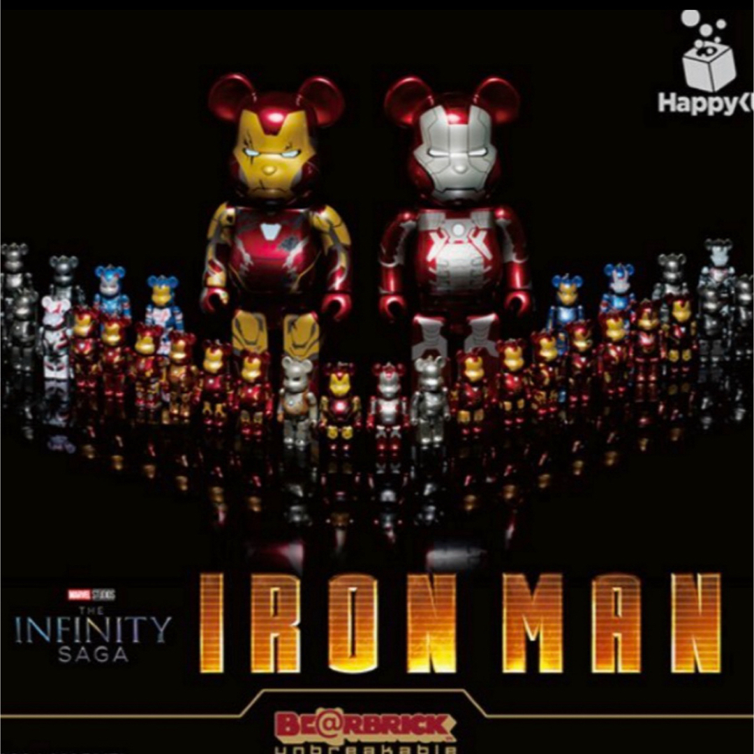 BE@RBRICK(ベアブリック)のMARVEL Infinity SAGA『IRON MAN』Happyくじ エンタメ/ホビーのおもちゃ/ぬいぐるみ(キャラクターグッズ)の商品写真