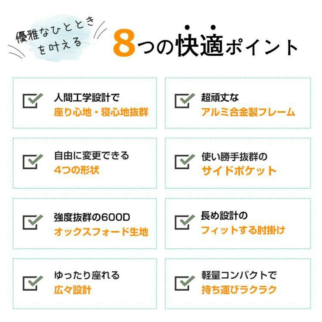 リクライニング アウトドアチェア 折りたたみ 4way 軽量 コンパクト ベラン スポーツ/アウトドアのアウトドア(テーブル/チェア)の商品写真