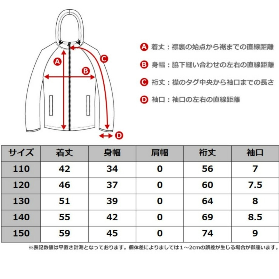 ジャージ　キッズ　130 キッズ/ベビー/マタニティのキッズ服男の子用(90cm~)(その他)の商品写真