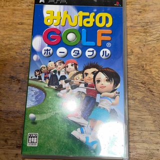 プレイステーションポータブル(PlayStation Portable)のみんなのGOLF ポータブル(携帯用ゲームソフト)