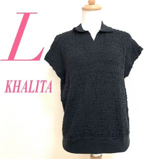 KHALITA L 半袖カットソー シボ感 きれいめコーデ ブラック オフィス(カットソー(半袖/袖なし))