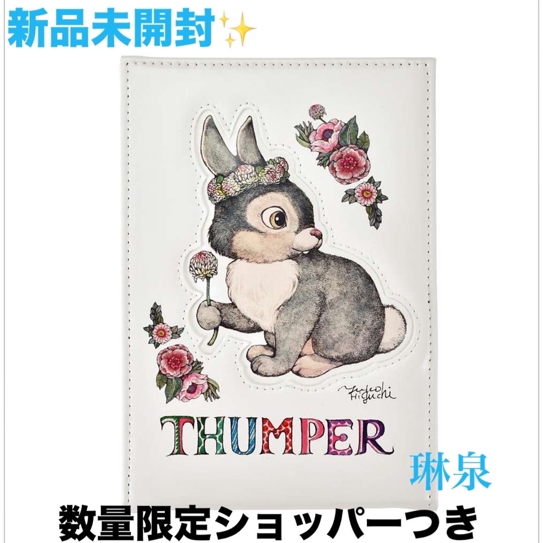 ヒグチユウコ - ディズニーストアとんすけ ミラー・鏡 ヒグチユウコ - ディズニーストアとんすけ ミラー・鏡