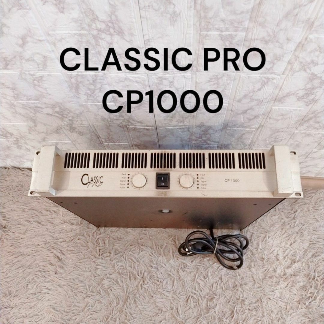 CLASSIC Pro ステレオパワーアンプ CP1000の通販 by hide's shop｜ラクマ