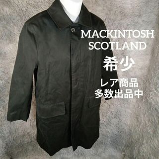 マッキントッシュ(MACKINTOSH)の13-196美品　マッキントッシュ　ステンカラーコート　38　希少　カジュアル(ステンカラーコート)