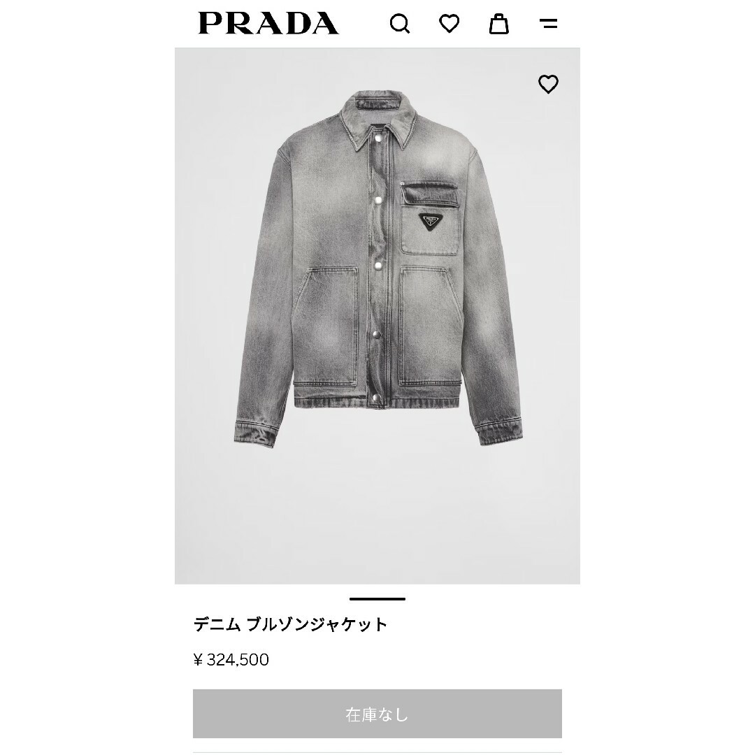 今日だけ安い PRADA　2023 即完売ブルゾンジャケット