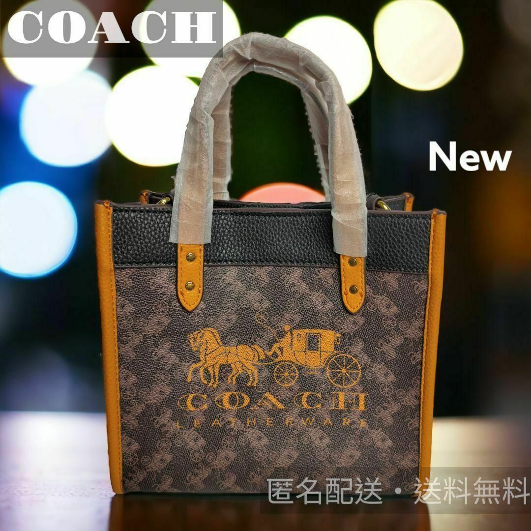 C8456  色⏹️訳アリ■C8456⭐️オレンジCOACHフィールド トート ＆ ショルダー