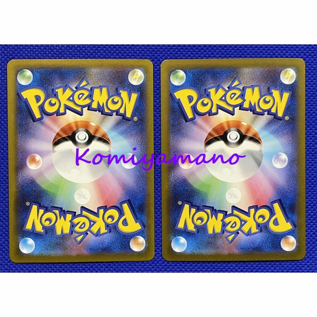 ポケモン - ポケモンカード151 ポケモンいれかえ UR 2枚セット 209