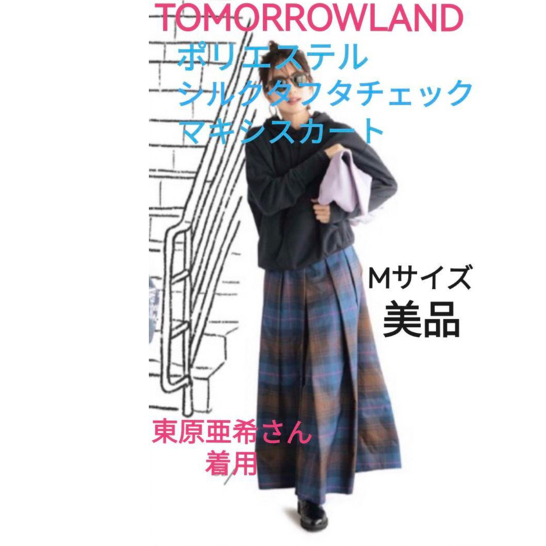 tomorrow land ballsey タフタ チェック スカート