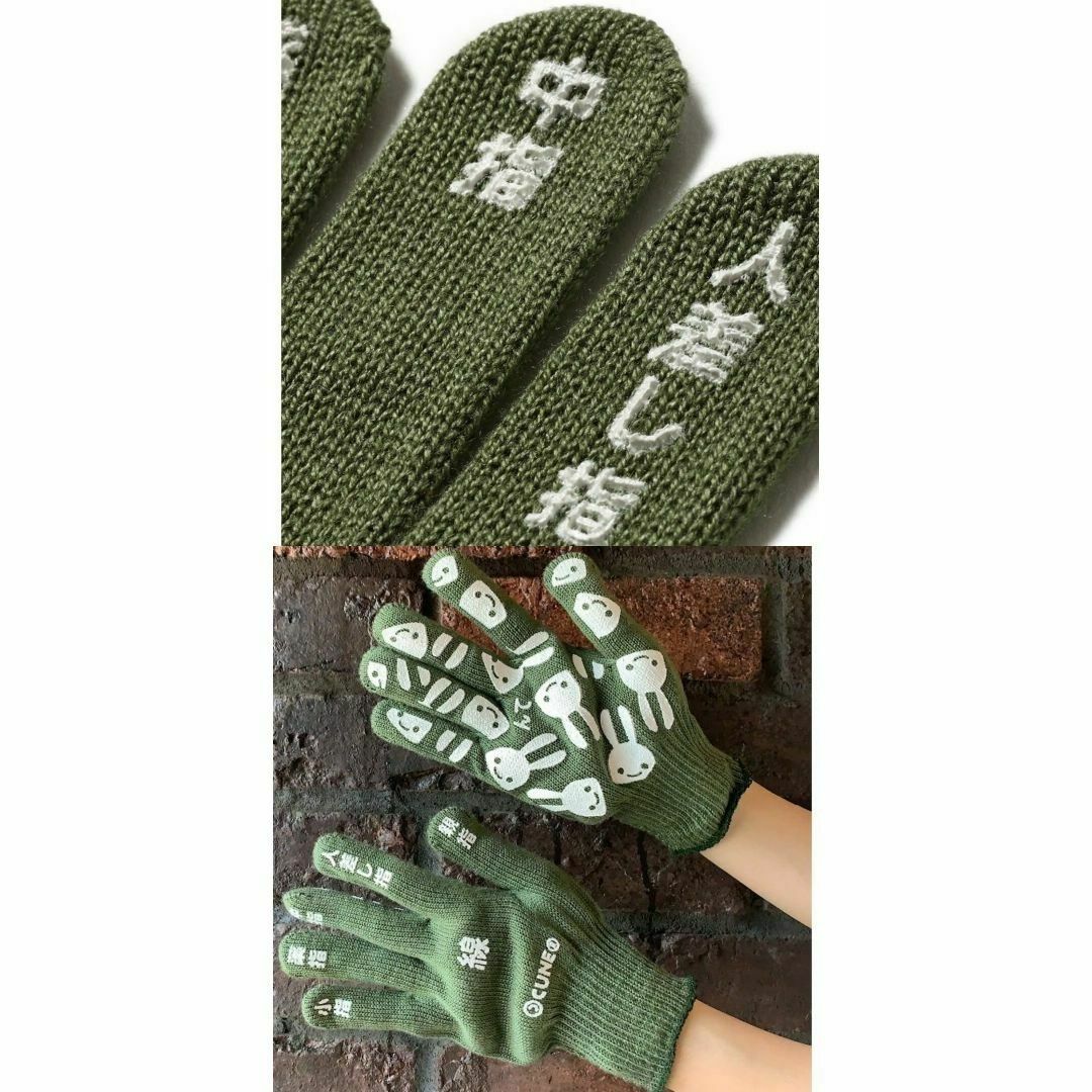 CUNE(キューン)の新品 cune キューン うさぎ 指 名前 軍手 手袋 オリーブ 手 メンズのファッション小物(手袋)の商品写真