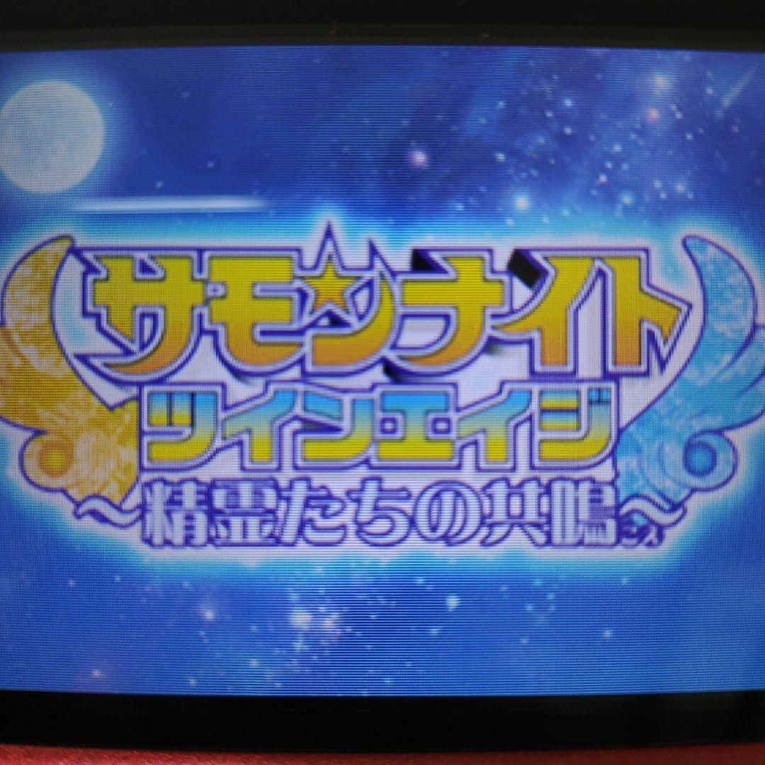 ニンテンドーDS(ニンテンドーDS)のサモンナイト ツインエイジ ?精霊たちの共鳴? エンタメ/ホビーのゲームソフト/ゲーム機本体(携帯用ゲームソフト)の商品写真