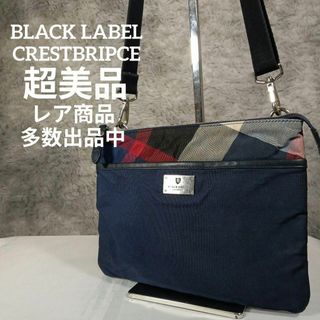 BLACK LABEL CRESTBRIDGE - 【新品】ブラックレーベルクレストブリッジ