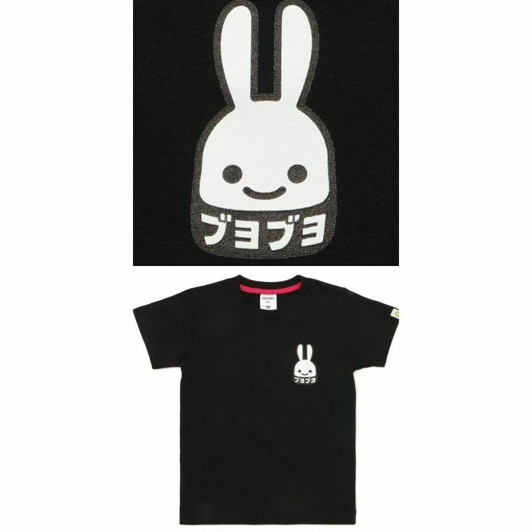 100サイズ定価4400円新品 cune キューン ブヨブヨ キッズ Tシャツミニマムサイズ