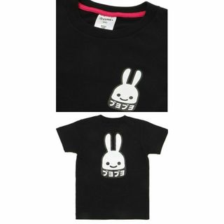 キューン(CUNE)の100サイズ定価4400円新品 cune キューン ブヨブヨ キッズ Tシャツ(Tシャツ/カットソー)