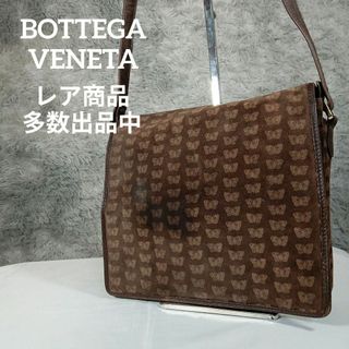 美品 BOTTEGA VENETA スエード 蝶柄 セカンドバッグ ブラウン 茶REM厳選ブランド小物