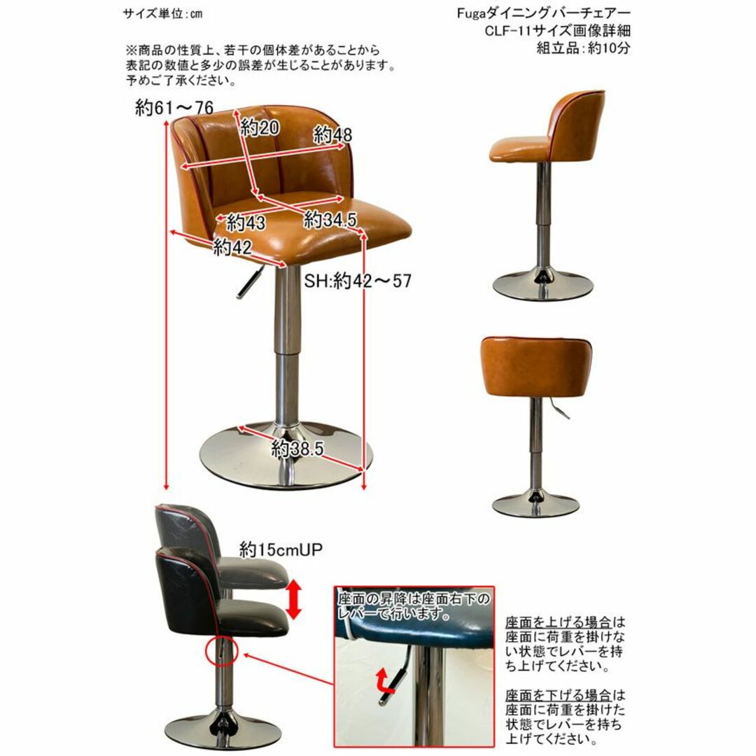 新品　送料無料　Fuga　ダイニングバーチェア　レッド インテリア/住まい/日用品の椅子/チェア(ダイニングチェア)の商品写真