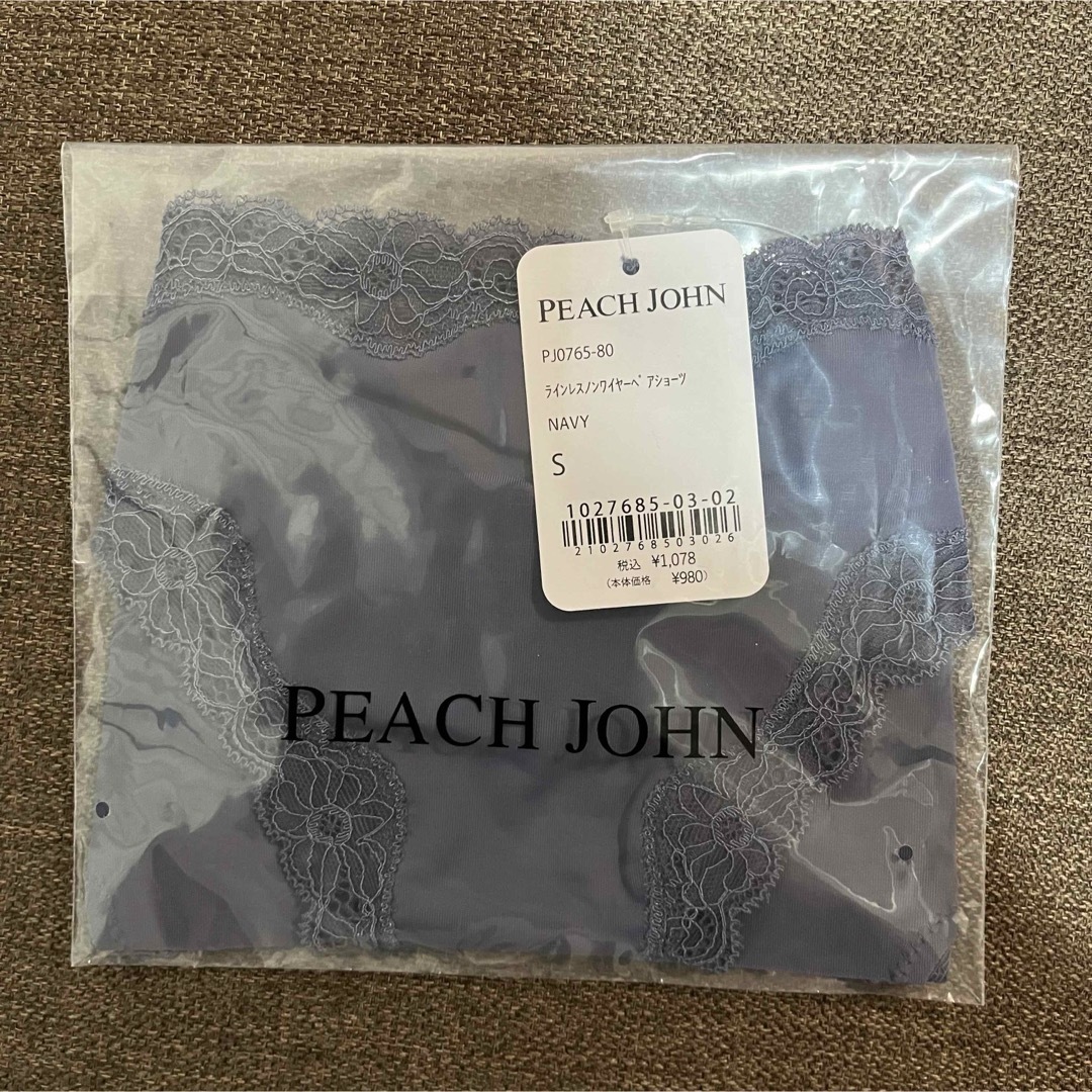 PEACH JOHN(ピーチジョン)のPEACH JOHN ラインレスノンワイヤーブラ C65 ネイビー レディースの下着/アンダーウェア(ブラ&ショーツセット)の商品写真