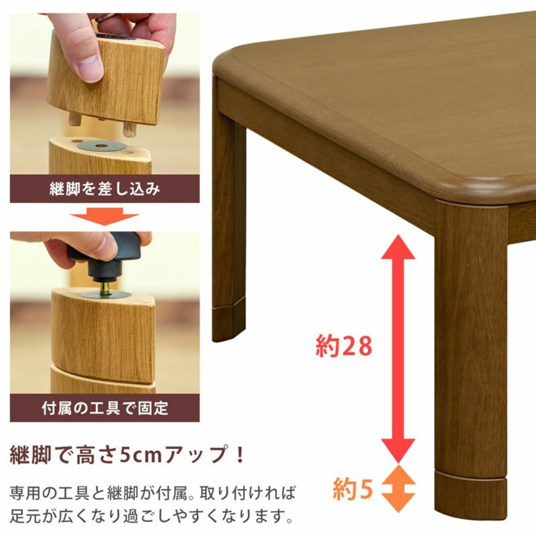 新品　送料無料　コタツ　継脚式　105×75　長方形　ナチュラル インテリア/住まい/日用品の机/テーブル(こたつ)の商品写真