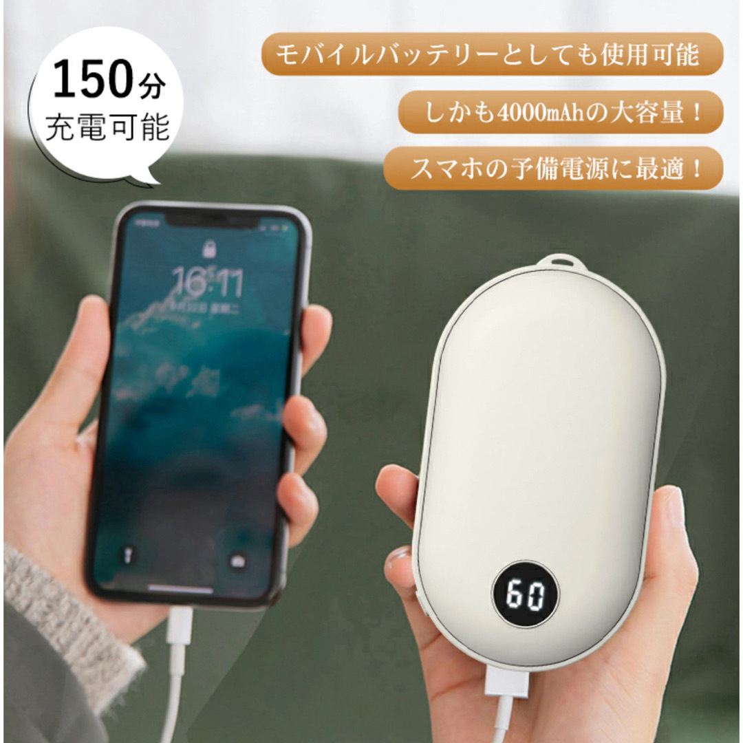 POKKA POKKA充電式カイロ＆モバイルバッテリー スマホ/家電/カメラの冷暖房/空調(電気ヒーター)の商品写真