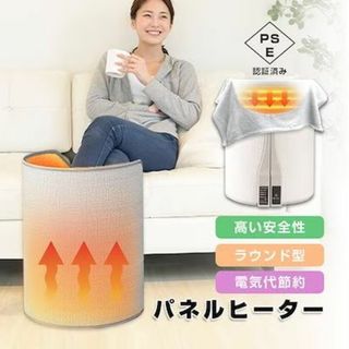 [未使用品] ラウンド型パネルヒーター　タイマー機能 3段階温度調整(電気ヒーター)