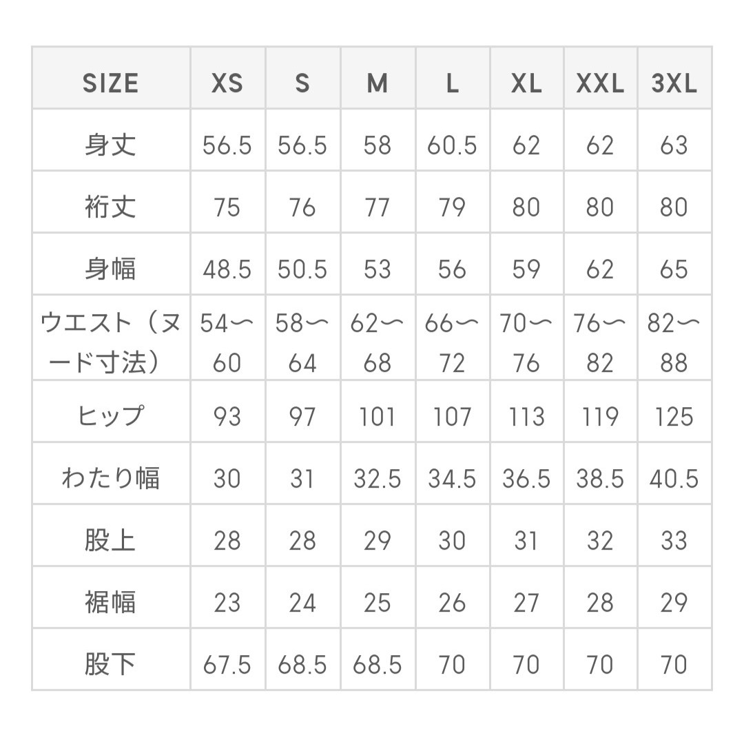 GU(ジーユー)のマシュマロフィール ラウンジセット XXL 3L もこもこ ルームウェア パーカ レディースのルームウェア/パジャマ(ルームウェア)の商品写真