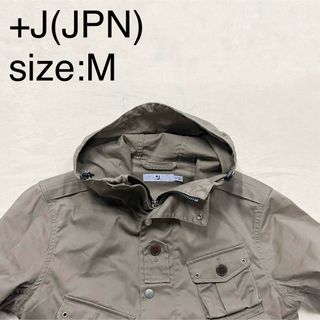 ジルサンダー(Jil Sander)の+J(JPN)ビンテージコットンタクティカルパーカ(ブルゾン)