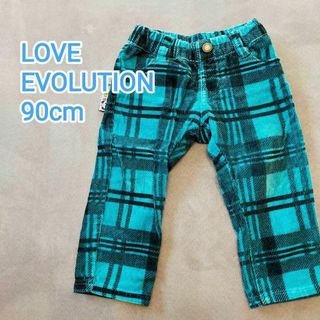 ラブレボリューション(LOVE REVOLUTION)の【即日発送】ラブエボ◇90cm◇1歳◇2歳◇チェック◇秋冬(パンツ/スパッツ)