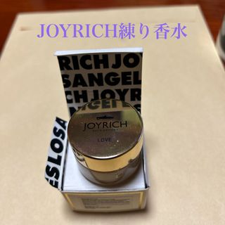 ジョイリッチ(JOYRICH)のJOYRICH練り香水(香水(女性用))