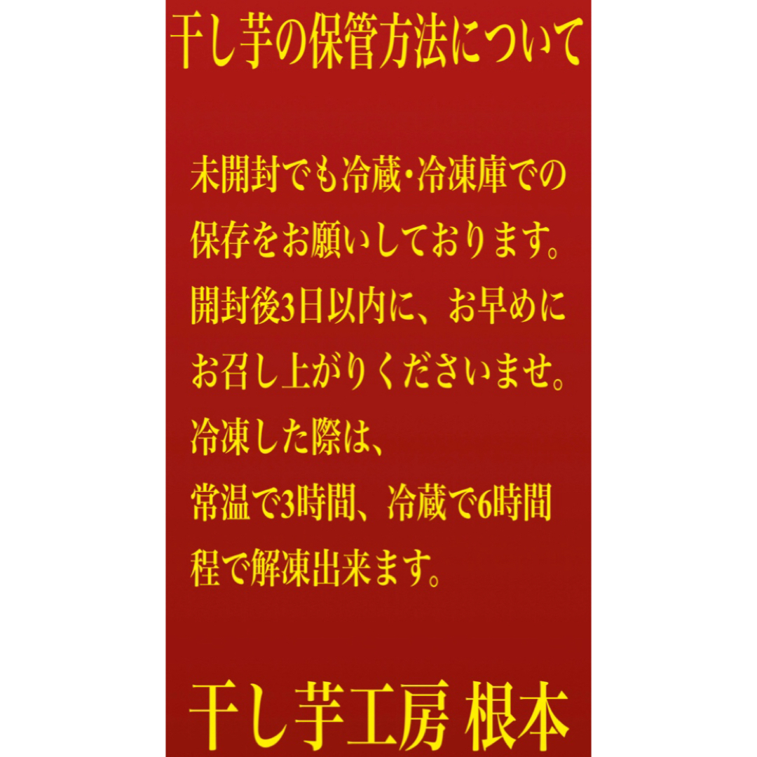 干し芋 紅はるか 訳あり切り落とし2kgまとめて梱包 食品/飲料/酒の加工食品(乾物)の商品写真