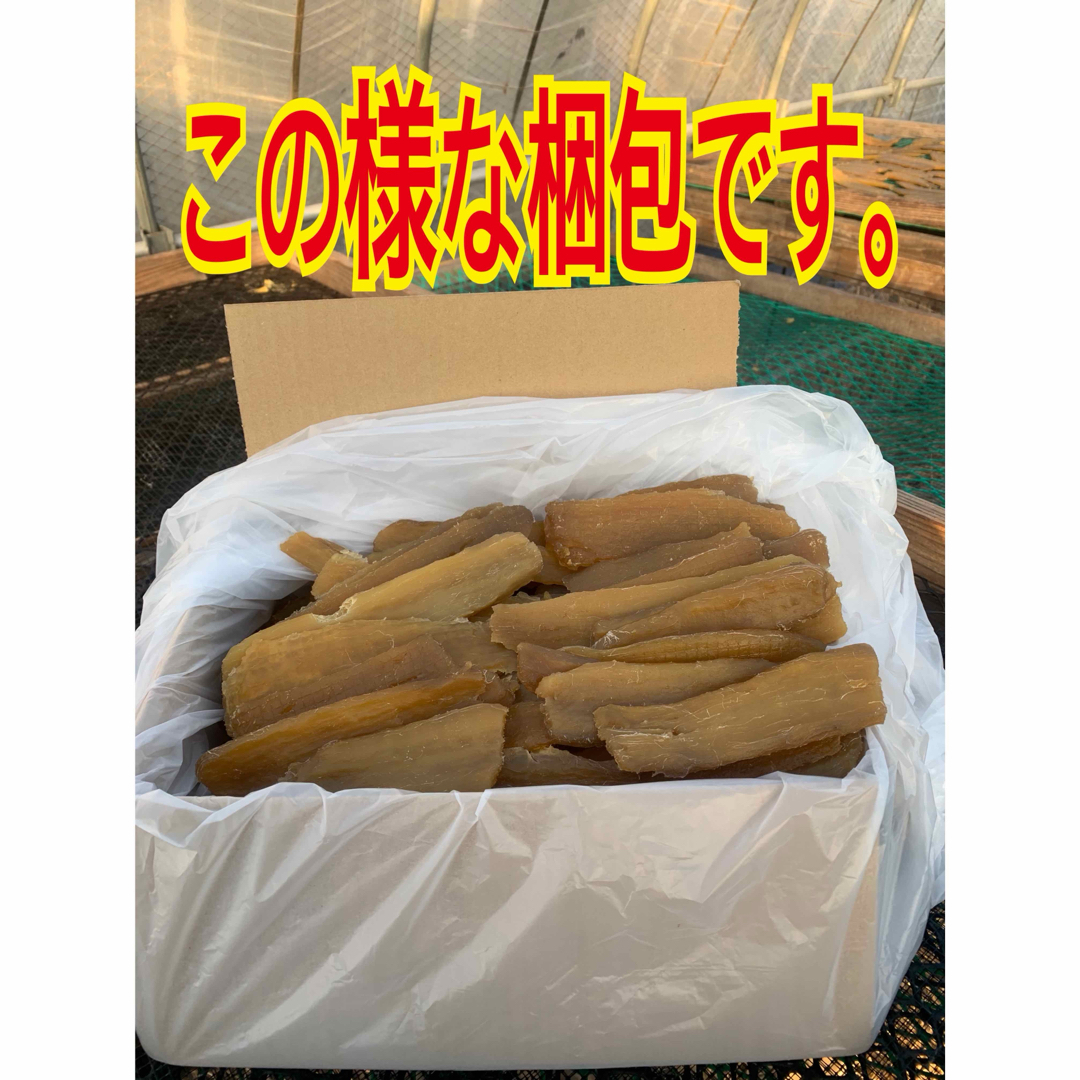 干し芋 紅はるか 訳あり切り落とし2kgまとめて梱包 食品/飲料/酒の加工食品(乾物)の商品写真