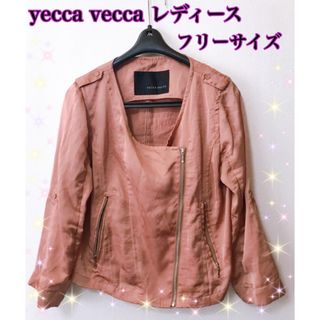 yecca vecca イェッカ ヴェッカ レディース フリーサイズ ジャケット(テーラードジャケット)