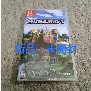 マイクロソフト(Microsoft)の#マインクラフト switch Minecraft マイクラ(家庭用ゲームソフト)