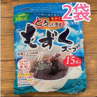 コストコ(コストコ)のコストコ★もずくスープ★2袋（30食）★未開封発送(インスタント食品)