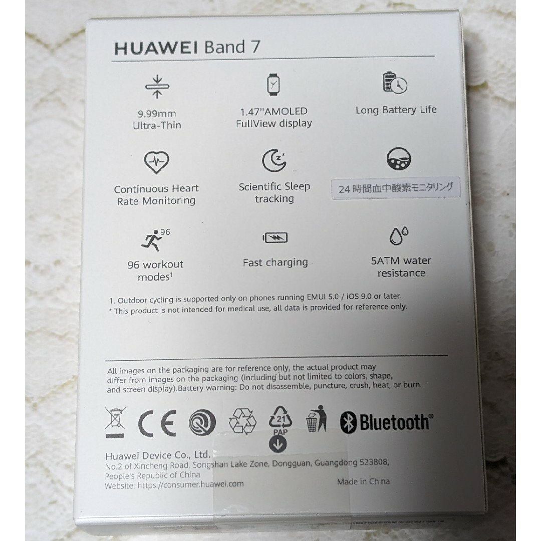 HUAWEI(ファーウェイ)のHUAWEI スマートバンド BAND 7 GRAPHITE BLACK スマホ/家電/カメラのスマートフォン/携帯電話(その他)の商品写真