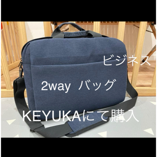 KEYUCA - 2way ショルダーバッグ　ネイビー　KEYUKA