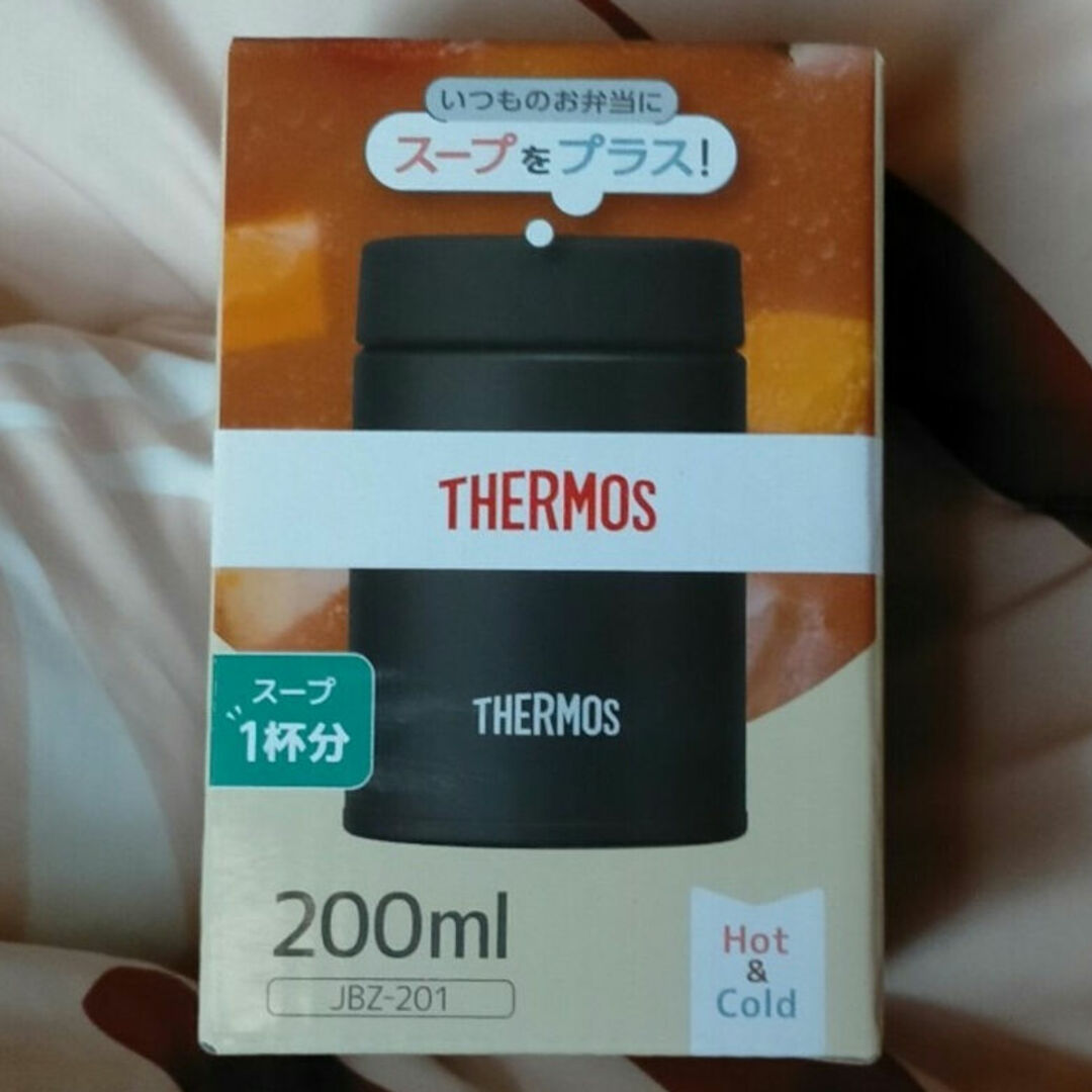 THERMOS(サーモス)のサーモス★真空断熱スープジャー　200ml　THERMOS　新品　スープジャー インテリア/住まい/日用品のキッチン/食器(弁当用品)の商品写真