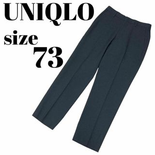 ユニクロ(UNIQLO)の【大人気】美品 UNIQLO レギュラーフィット テーパードパンツ オフィス(チノパン)