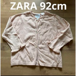 ザラキッズ(ZARA KIDS)のZARA カーディガン(カーディガン)