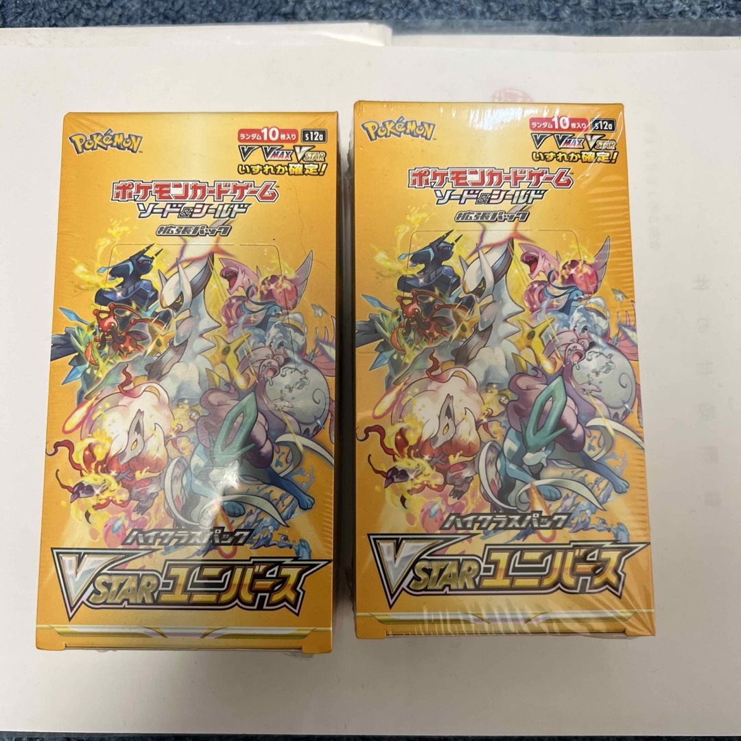 Vstarユニバース　2BOX シュリンクありトレーディングカード