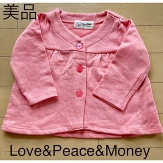 Love&Peace&Money - 美品☆ラブアンドピースアンドマネー　ベビー　スウェットカーディガン