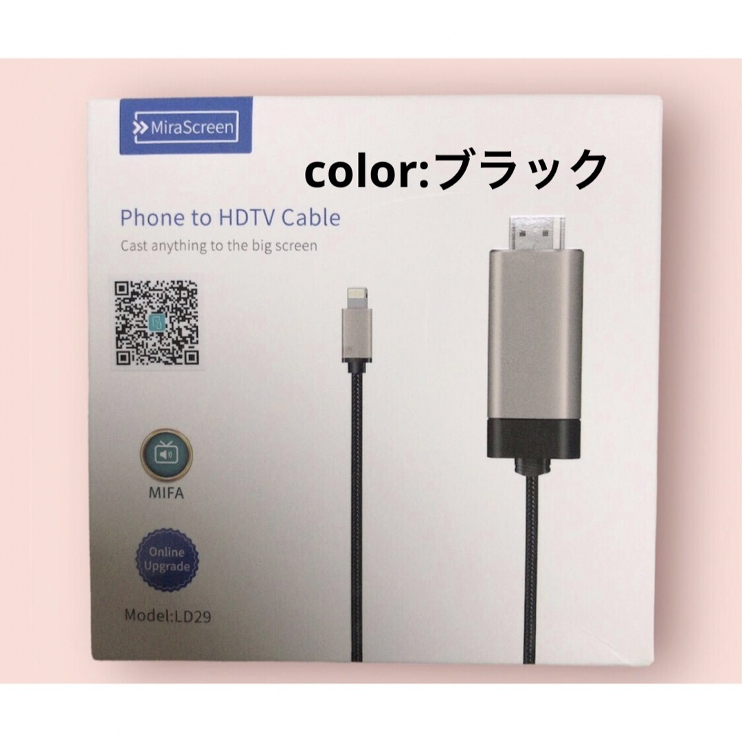 Phone to hdtv cable テレビ出力 Digital AVアダプタ スマホ/家電/カメラのテレビ/映像機器(映像用ケーブル)の商品写真