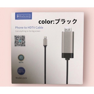 Phone to hdtv cable テレビ出力 Digital AVアダプタ(映像用ケーブル)