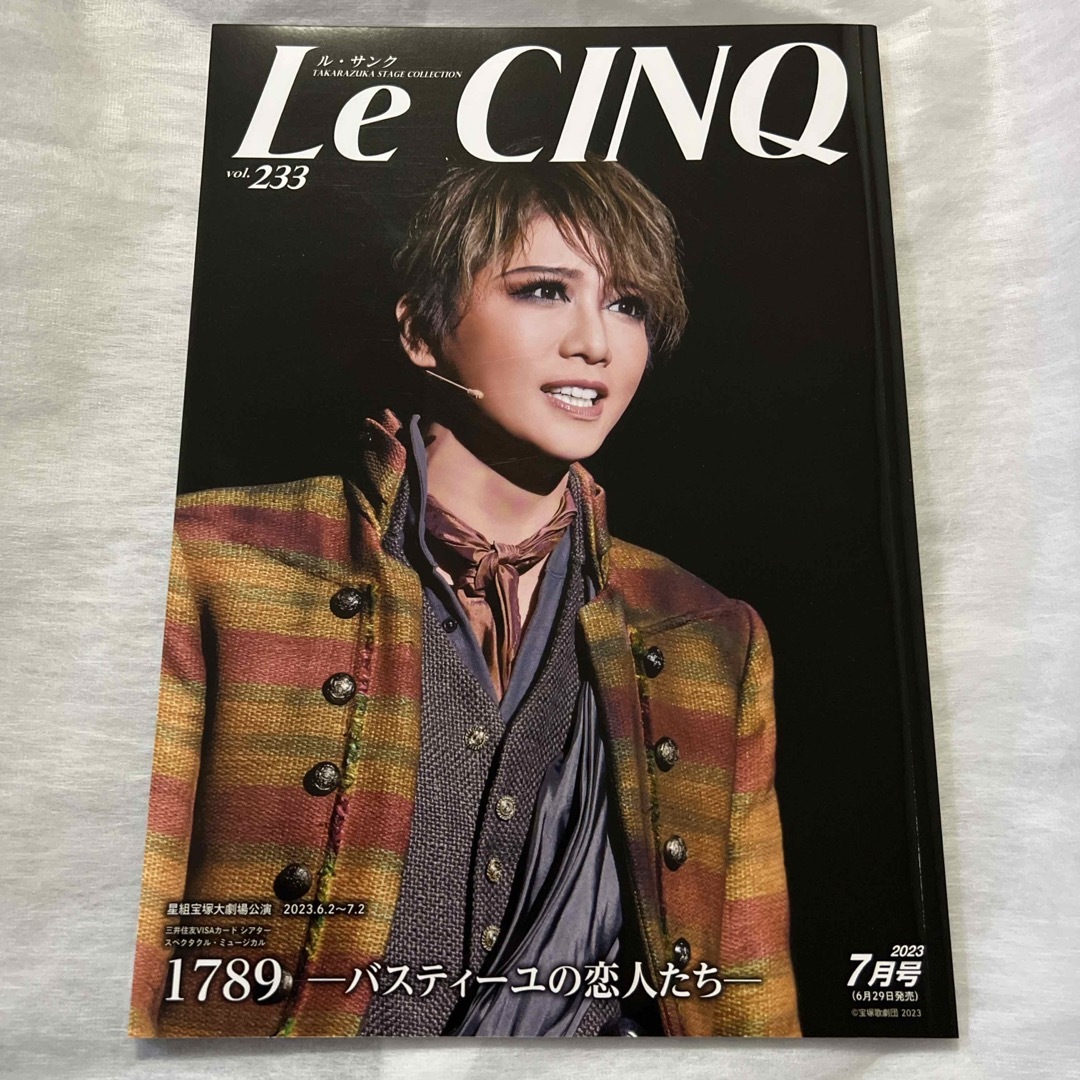 Le CINQ - その他