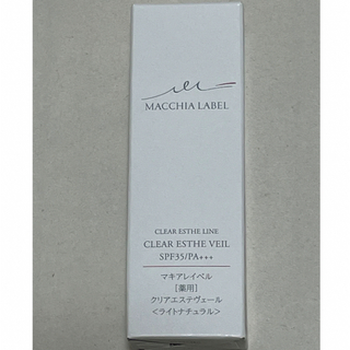 マキアレイベル(Macchia Label)のマキアレイベル  薬用クリアエステヴェール  ライトナチュラル 13ml 1本 (化粧下地)