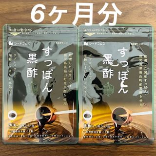 すっぽん黒酢6ヶ月分(その他)