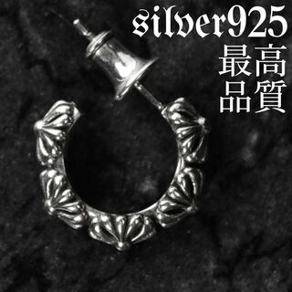 最高品質 保証 silver925 ピアス 燻加工 5連クロス フープクロス(ピアス(片耳用))