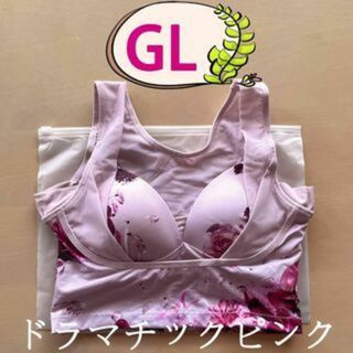 セレブラ ナイトブラ DRMETHOD CelleBra GLドラマチックピンク(その他)