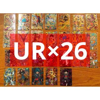 ドラゴンボール(ドラゴンボール)のスーパードラゴンボールヒーローズ　UR26枚まとめセット(その他)